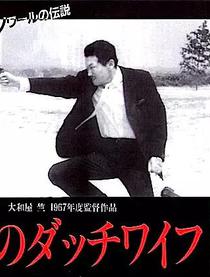 荒野情人狂野野战，饥渴难耐啪啪啪